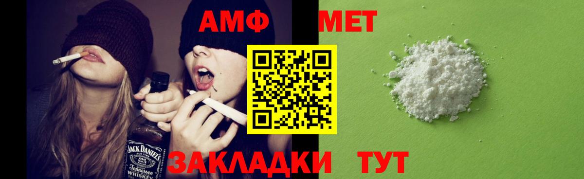 Рославль  АМФ VHQ  Вход с VPN 