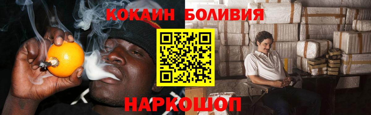 COCAIN Колумбийский Рославль