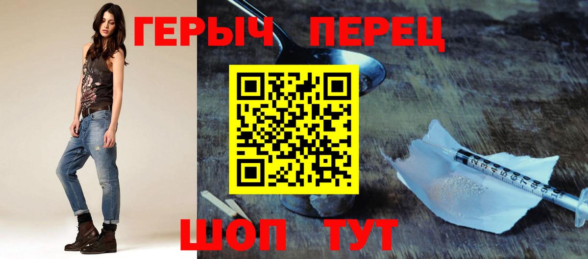 Гашиш Рославль