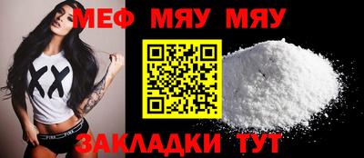 мефедрон VHQ Бузулук