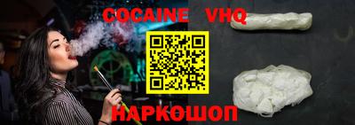 мефедрон VHQ Бузулук