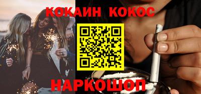 мефедрон VHQ Бузулук