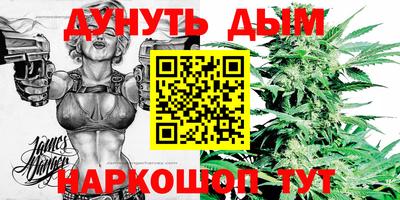 дистиллят марихуана Будённовск