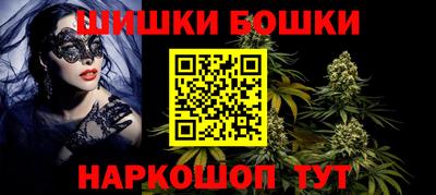 мефедрон VHQ Бузулук