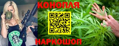 прущая мука Пушкино