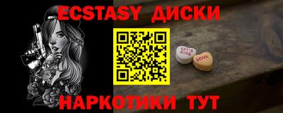 мефедрон VHQ Бузулук