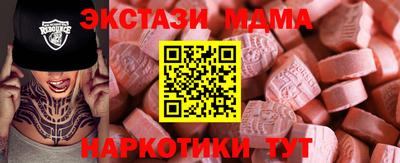 Альфа ПВП Бугуруслан