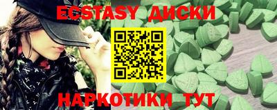 мефедрон VHQ Бузулук