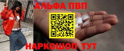 Альфа ПВП Бугуруслан