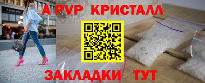 мефедрон VHQ Бузулук