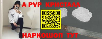 Альфа ПВП Бугуруслан