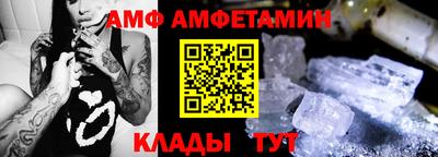 Альфа ПВП Бугуруслан
