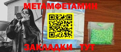 мефедрон VHQ Бузулук