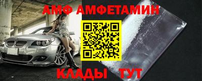 Альфа ПВП Бугуруслан