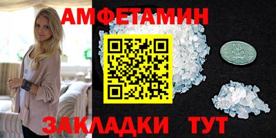 мдма Пугачёв