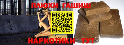 дистиллят марихуана Будённовск