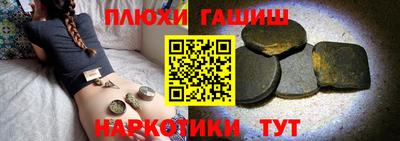 дистиллят марихуана Будённовск
