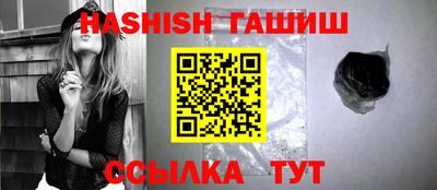мефедрон VHQ Бузулук