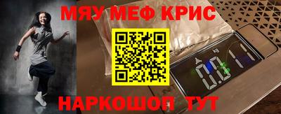 мефедрон VHQ Бузулук