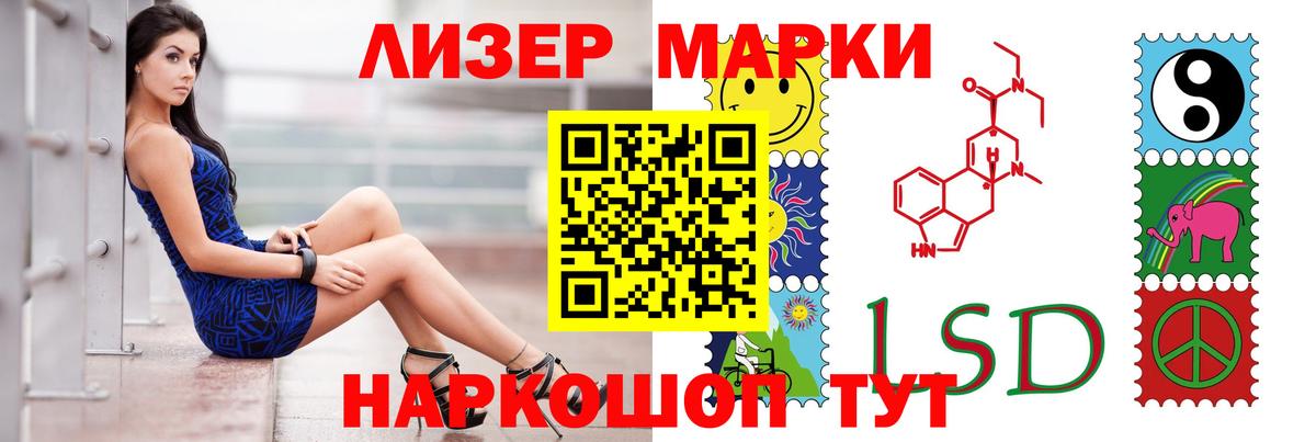 Лсд 25 экстази ecstasy  ЛСД экстази кислота  LSD-25 экстази  Вход с VPN  Рославль 