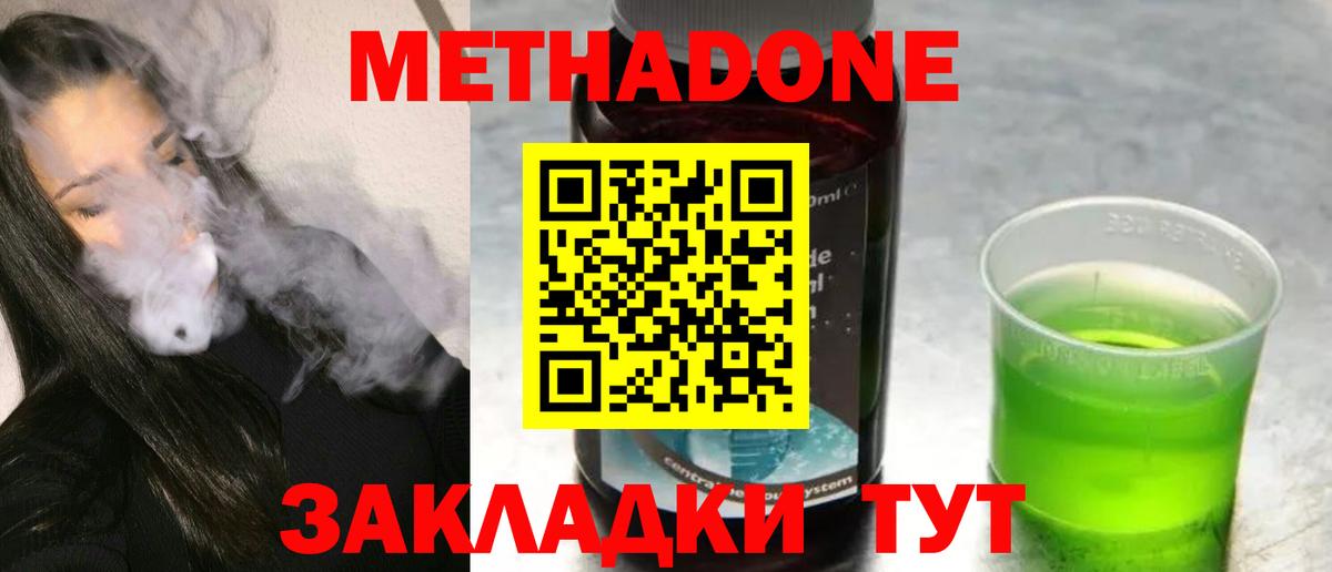 Наркошоп  Гашиш  Конопля  Каннабис  КОКАИН  Вход с VPN  APVP СОЛЬ кристаллы  НБОМе  Меф кристаллы  ГАШИШ  Рославль  Экстази  МЕФ 