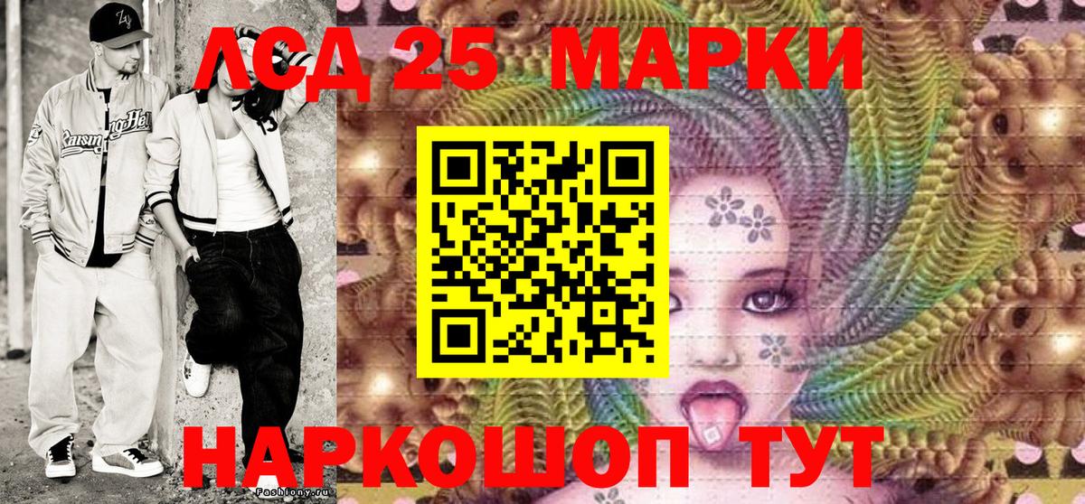 Марки NBOMe 1,5мг  Вход с VPN  как найти   Марки NBOMe 1,5мг  Рославль 