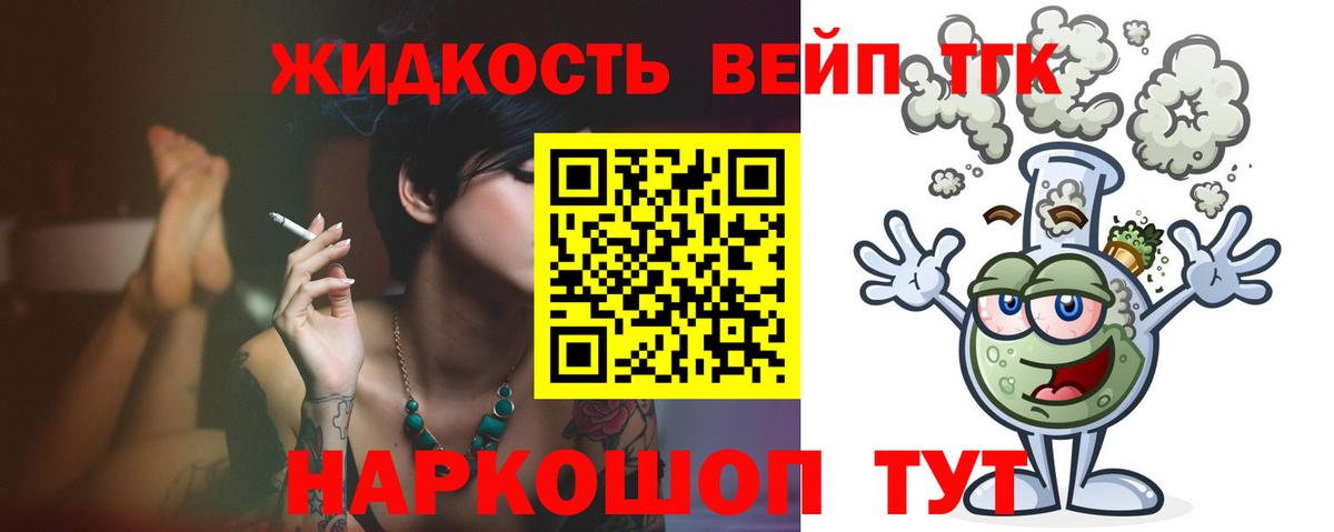 закладки  Вход с VPN  Дистиллят ТГК гашишное масло  Рославль  Дистиллят ТГК Wax 