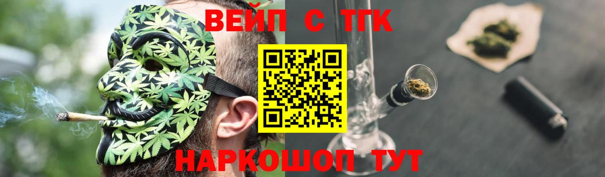 Дистиллят ТГК концентрат Рославль